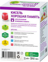 Кисель «Хорошая память» - Фото 1