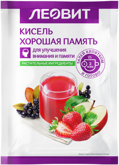 Кисель «Хорошая память»
