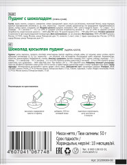 Пудинг с шоколадом - Фото 1