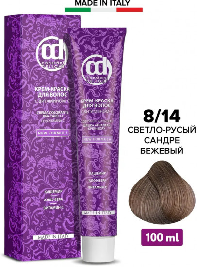 Крем-краска для волос, оттенок 8/14 Светло-русый сандре бежевый