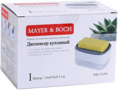 Дозатор для моющего средства с губкой - Фото 3