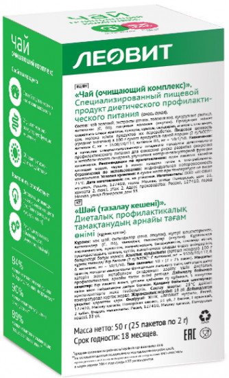 Чай «Очищающий комплекс»