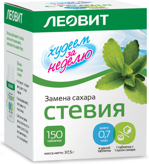 Заменитель сахара «Стевия»