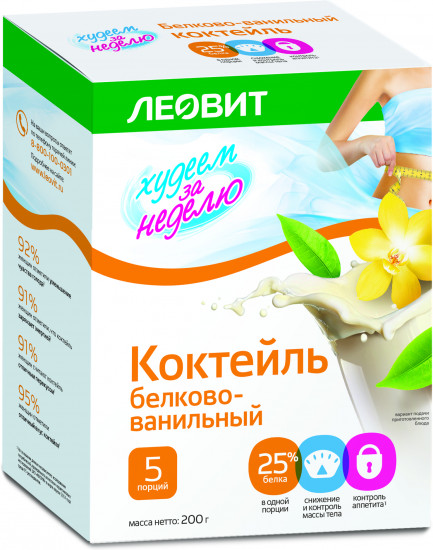 Коктейль ванильный