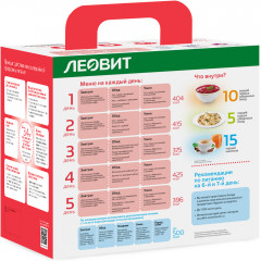 Программа питания «Снижение веса и холестерина» - Фото 2