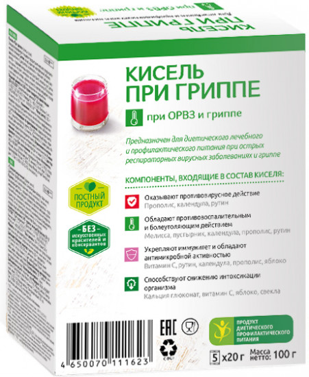 Кисель при гриппе