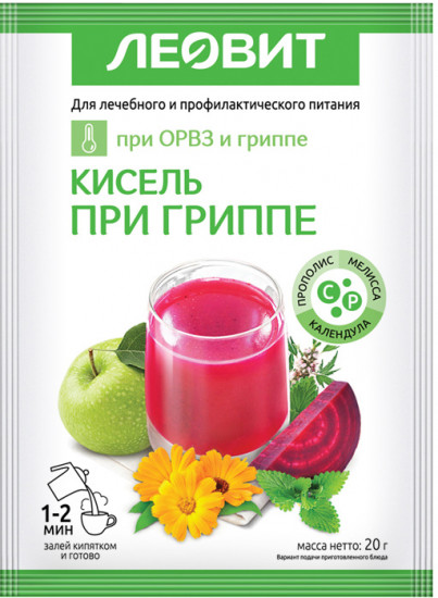 Кисель при гриппе