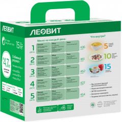 Программа питания «Вегетарианское меню» - Фото 1