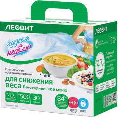 Программа питания «Вегетарианское меню» - Фото 2