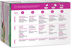 Программа питания «Средиземноморская диета» - Фото 2