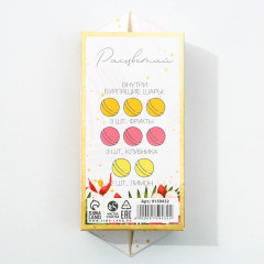 Набор бомбочек для ванны «Самой прекрасной» - Фото 3