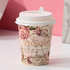 Набор бомбочек для ванны бодрящий кофе «Ты прекрасна!» - Фото 1