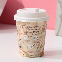 Набор бомбочек для ванны бодрящий кофе «Ты прекрасна!» - Фото 2