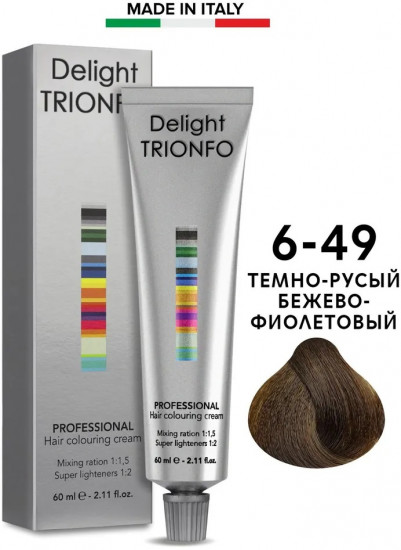 Крем-краска для волос, оттенок 6-49 Темно-русый бежево-фиолетовый