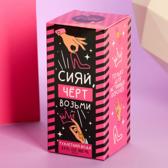 Туалетная вода граната «Toxic girl»