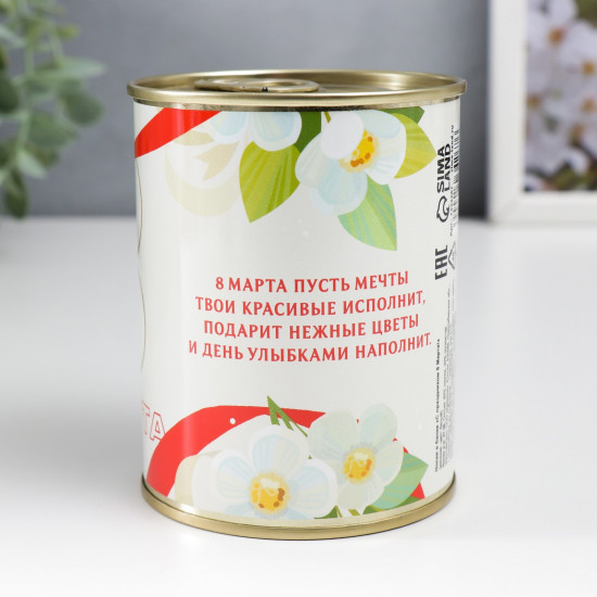 Носки женские «С праздником 8 марта!»