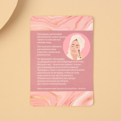 Мезороллер «Love yourself more» - Фото 4