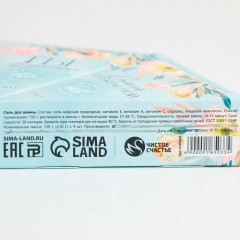 Набор соли для ванны «Вдохновляй!» - Фото 2