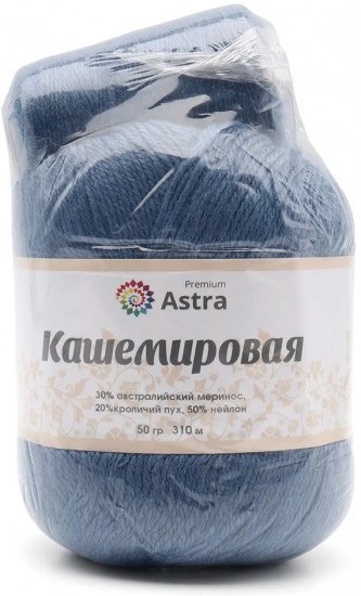 Пряжа для вязания «Кашемировая»
