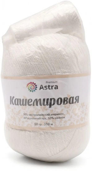 Пряжа для вязания «Кашемировая»
