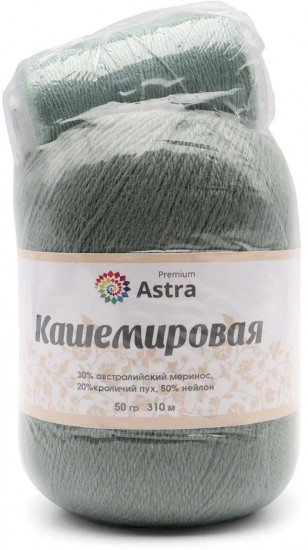 Пряжа для вязания «Кашемировая»
