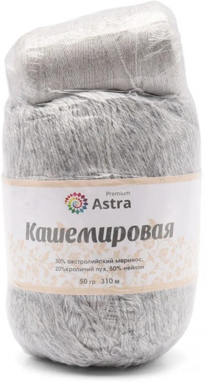 Пряжа для вязания «Кашемировая»