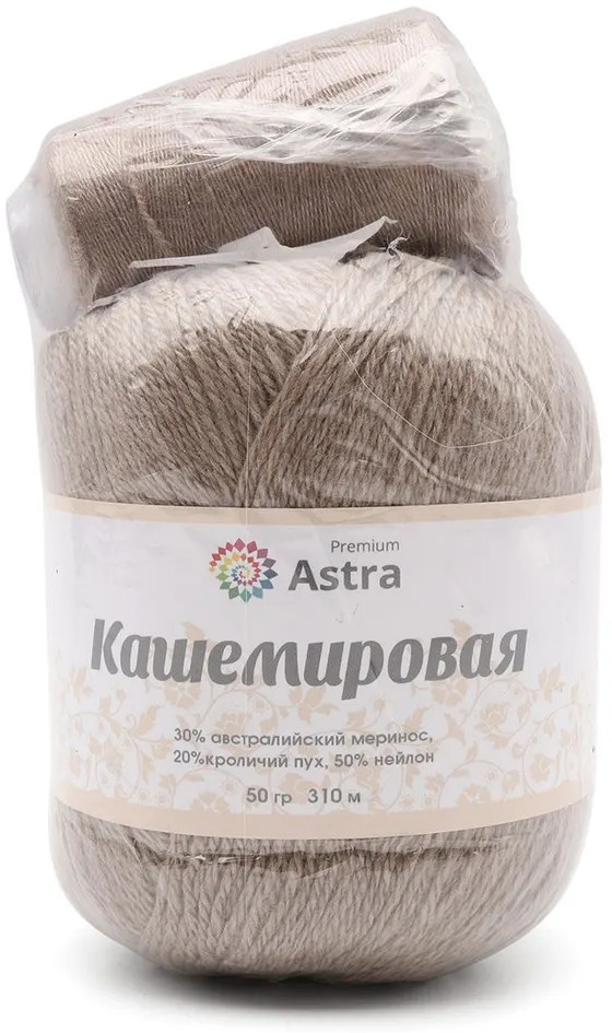 Пряжа для вязания с нейлоновой нитью «Кашемировая», 814 — Astra Premium