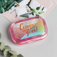 Контейнер для контактных линз «Сегодня твой день» - Фото 1