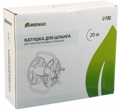 Катушка для шланга - Фото 6