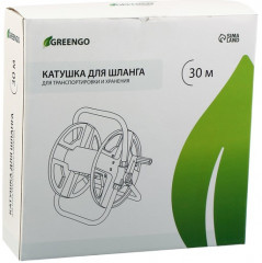 Катушка для шланга - Фото 7