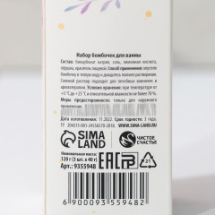 Набор бомбочек для ванны «Нежной!» - Фото 4