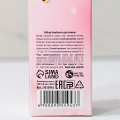 Набор бомбочек для ванны «Нежность весны» - Фото 4