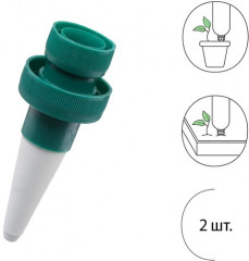 Комплект для автополива комнатных растений - Фото 1