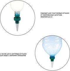 Комплект для автополива комнатных растений - Фото 2