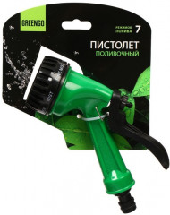 Пистолет для полива - Фото 4