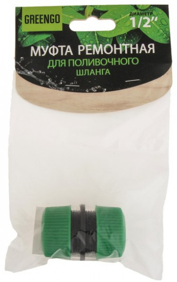 Муфта соединительная