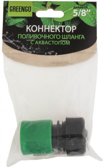 Коннектор с автостопом