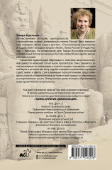 Тайны древних цивилизаций - Фото 1