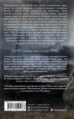 Заступа - Фото 1