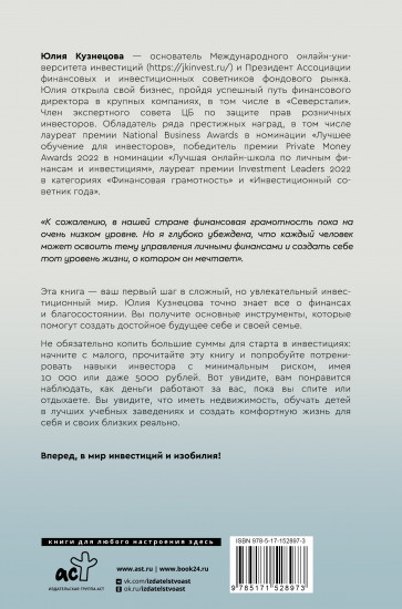 Деньги всегда!