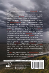 Скажи, что ты моя - Фото 1