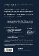 Йода бизнеса. 5 навыков, которые помогут преуспеть в современном мире - Фото 1