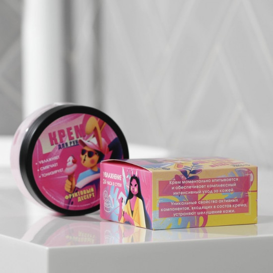 Крем для рук «Beauty»
