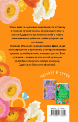 Развод и другие радости - Фото 1