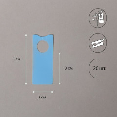 Набор бирок садовых для маркировки - Фото 1