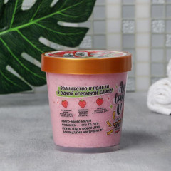 Скраб для тела «Авокадо» - Фото 1