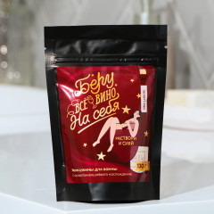 Жемчуг соляной «Беру все вино на себя» - Фото 1