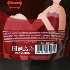 Жемчуг соляной «Беру все вино на себя» - Фото 3