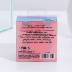 Мочалка с отсеком под мыло «SPA-сательная щеточка» - Фото 7