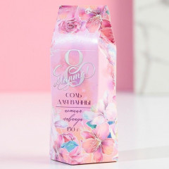 Соль для ванны с ароматом нежной лаванды «С праздником весны» - Фото 1